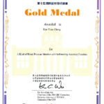 gold medial